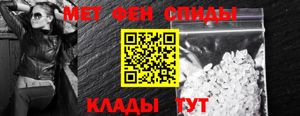 Амфетамин VHQ Белово