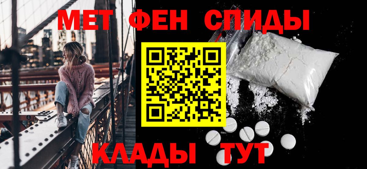 Амфетамин VHQ  Вход с VPN  АМФЕТАМИН  Белово 