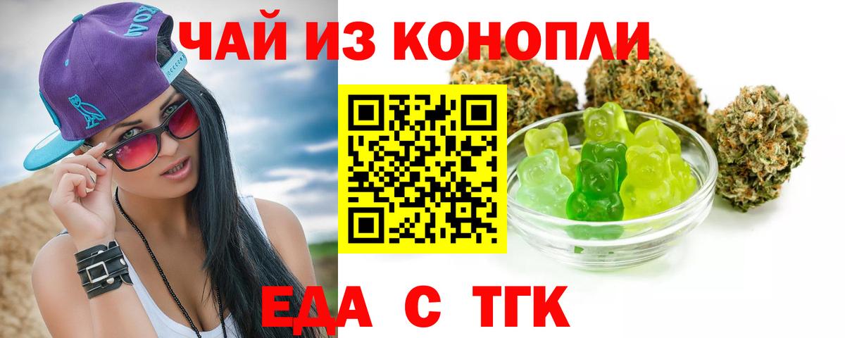 Героин  Белово  NBOMe  Меф МЯУ МЯУ кристаллы  Купить наркотик  Вход с VPN  Марихуана  Бошки Шишки  ГАШИШ 