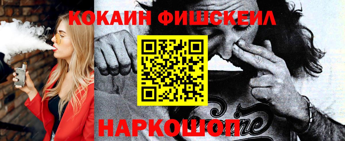 COCAIN VHQ Белово