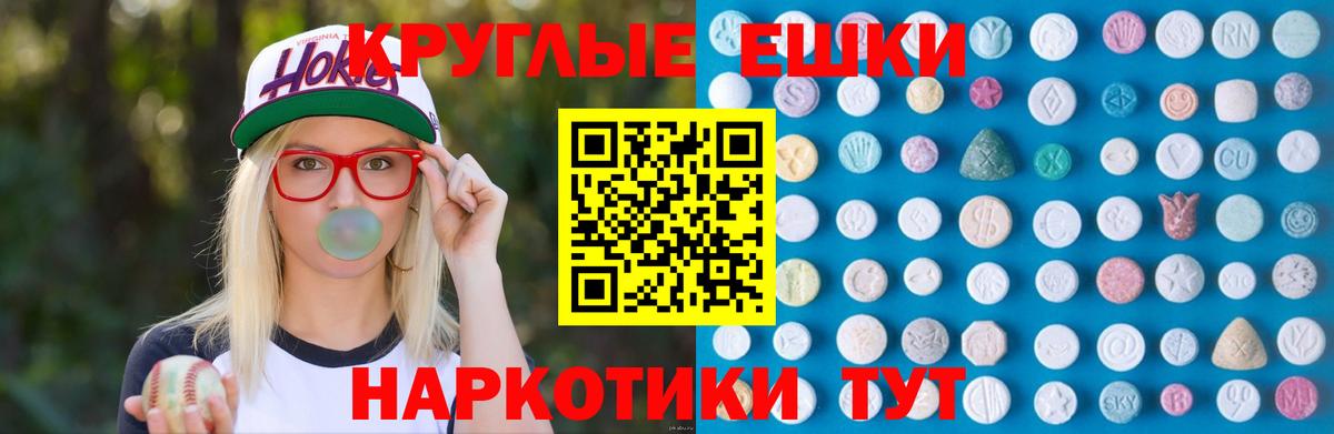 ОМГ ОМГ зеркало  Вход с VPN  где продают   Белово  Ecstasy  Ecstasy DUBAI 