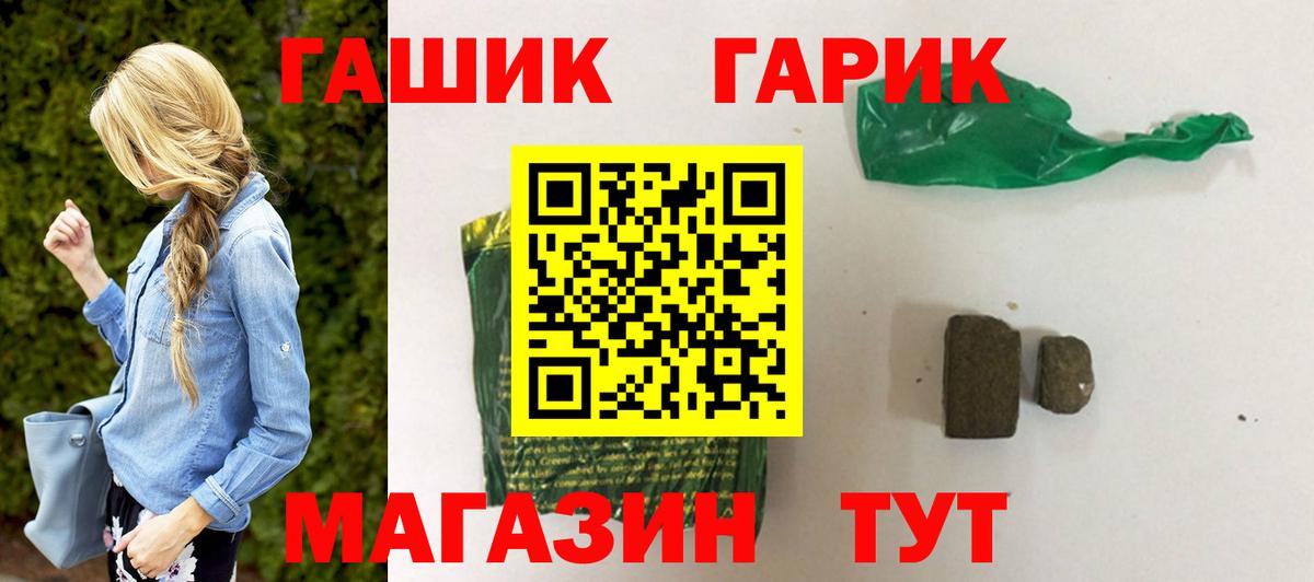 Гашиш  ГАШ Ice-O-Lator  Вход с VPN  Белово  ГАШ Cannabis 
