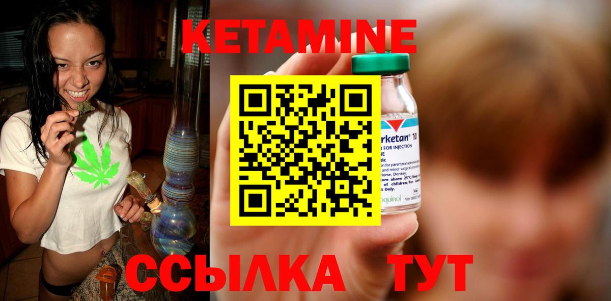 mega как зайти  Вход с VPN  Кетамин VHQ  Белово  Кетамин ketamine 