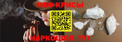 MESCALINE Апрелевка