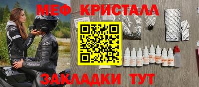 MESCALINE Апрелевка
