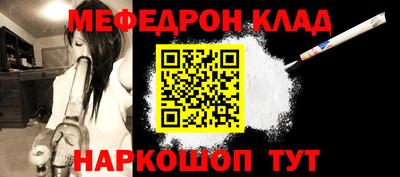 кокаин Аргун