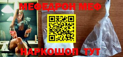бутират Апшеронск