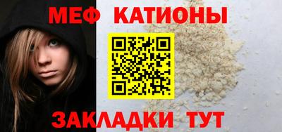 бутират Апшеронск