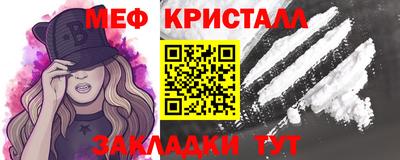 MESCALINE Апрелевка