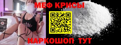 MESCALINE Апрелевка