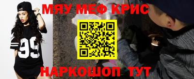 MESCALINE Апрелевка