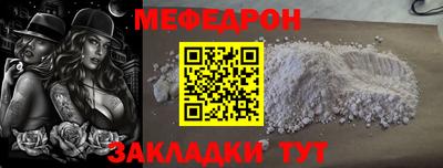 MESCALINE Апрелевка