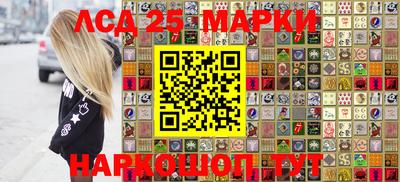 бутират Апшеронск
