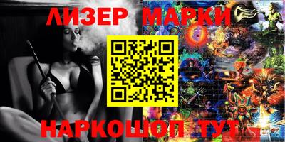MESCALINE Апрелевка