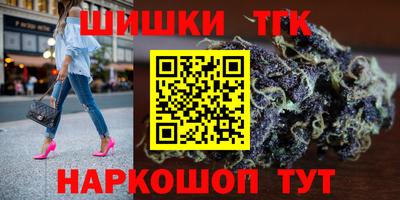 бутират Апшеронск