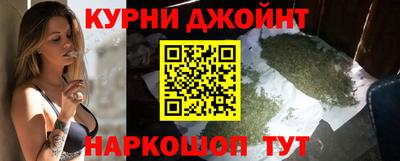 бутират Апшеронск