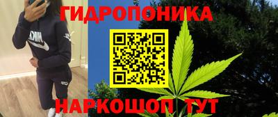 бутират Апшеронск