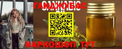 бутират Апшеронск