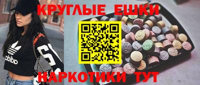 бутират Апшеронск