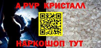 бутират Апшеронск