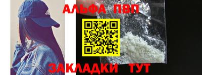 кокаин Аргун