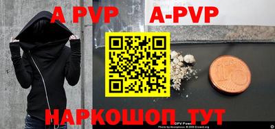 кокаин Аргун