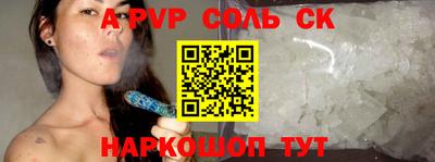 бутират Апшеронск