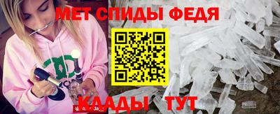 бутират Апшеронск