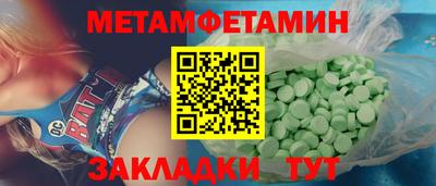 бутират Апшеронск