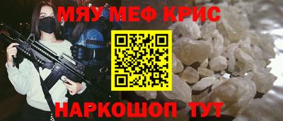 кокаин Аргун
