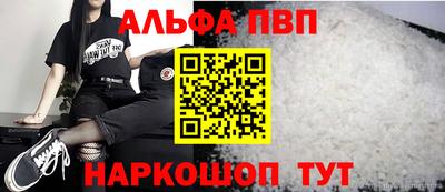MESCALINE Апрелевка