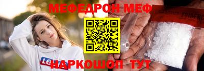 MESCALINE Апрелевка