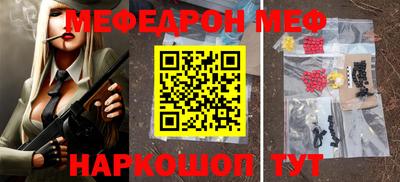 кокаин Аргун