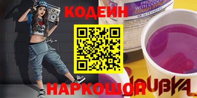 кокаин Аргун