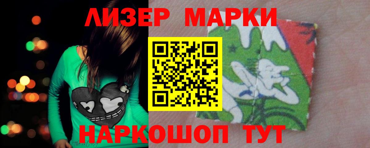 Белово  LSD-25 экстази ecstasy  Вход с VPN 