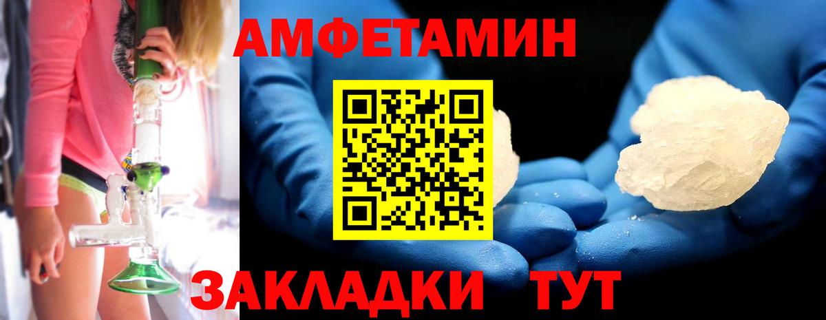 Белово  МЕТАМФЕТАМИН Methamphetamine  Вход с VPN  МЕТАМФЕТАМИН Methamphetamine 