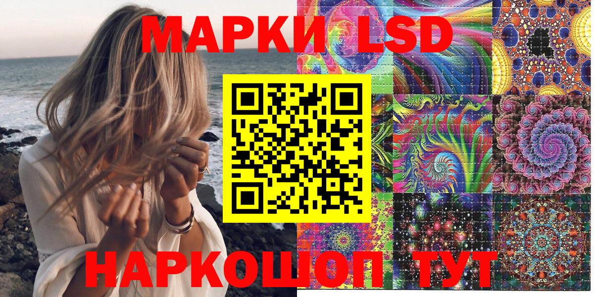 цена наркотик  Марки N-bome  Вход с VPN  Белово  Марки N-bome 1,5мг  Марки N-bome 1,5мг 