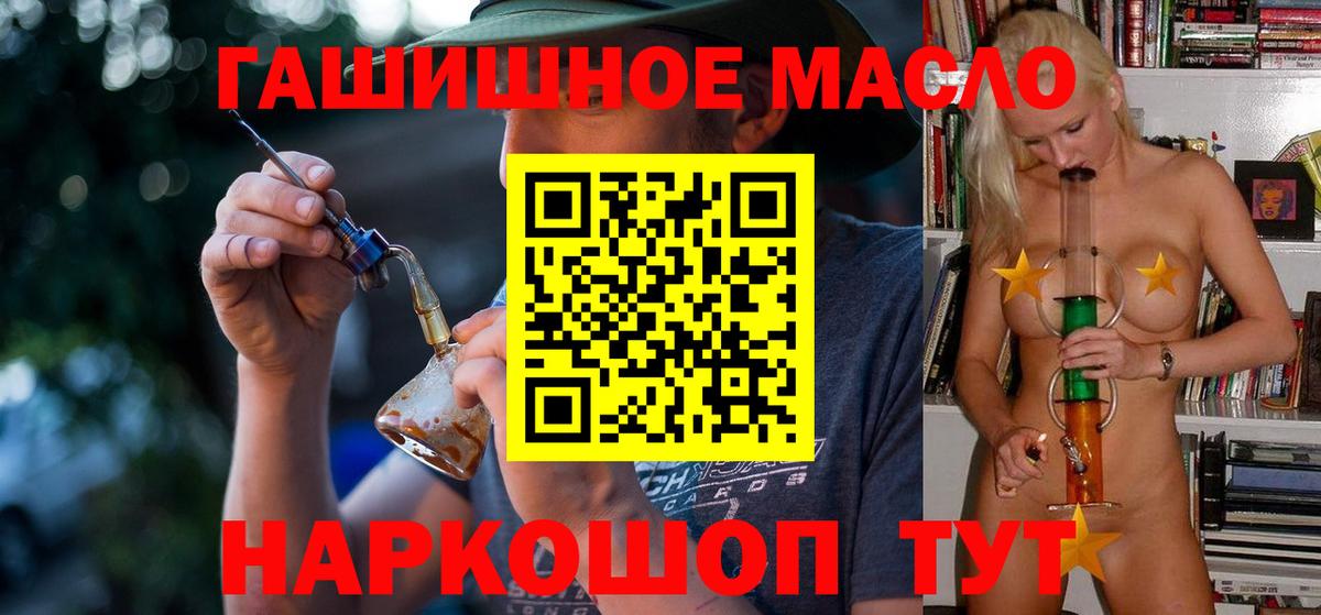 Дистиллят ТГК вейп с тгк Белово