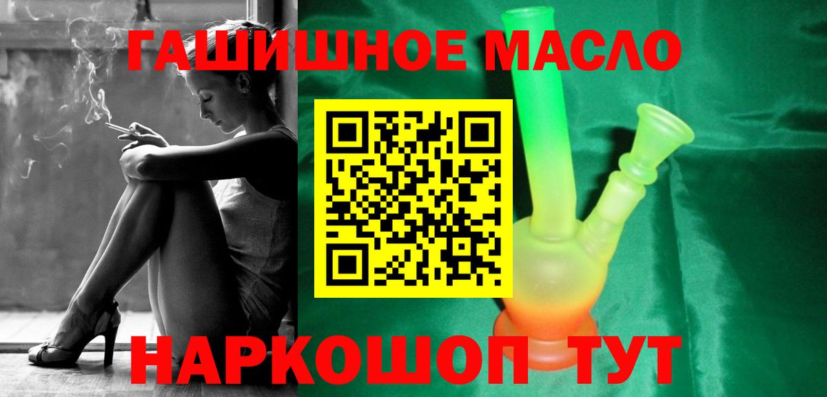 Белово  ТГК Wax  купить  цена  mega ссылки  Вход с VPN 