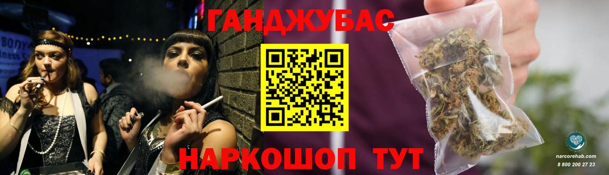 Каннабис THC 21%  Вход с VPN  Шишки марихуана планчик  Канабис OG Kush  Шишки марихуана VHQ  Белово 