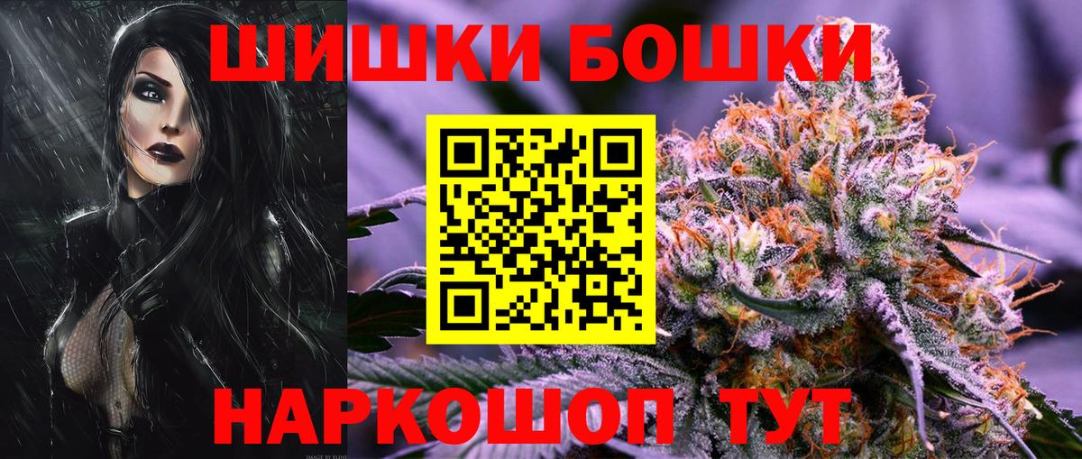 Канабис тримм Белово